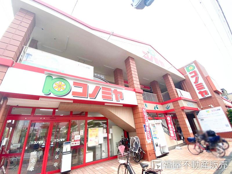 南住吉３（沢ノ町駅） 2280万円