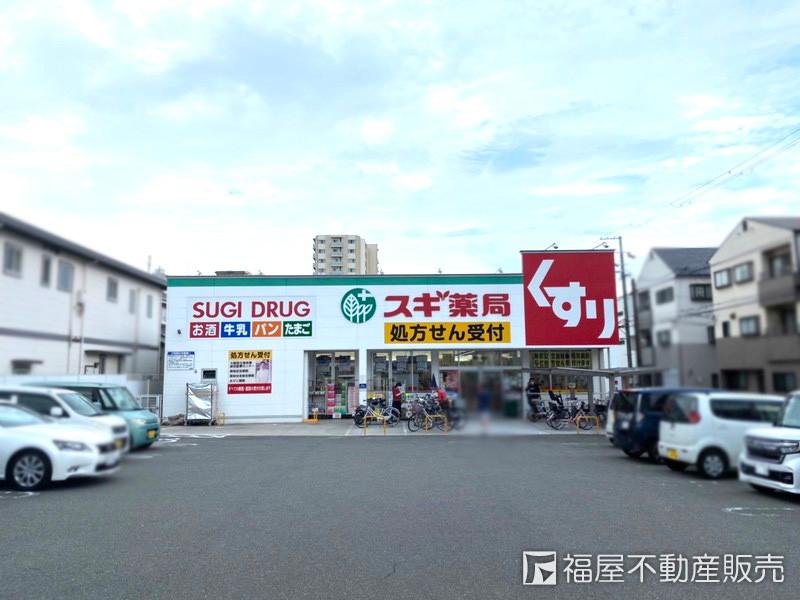 南住吉３（沢ノ町駅） 2280万円