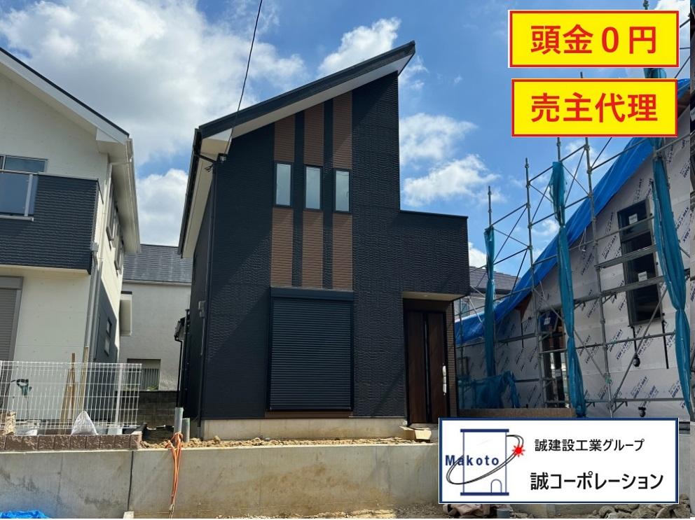 西山台２（金剛駅） 3480万円