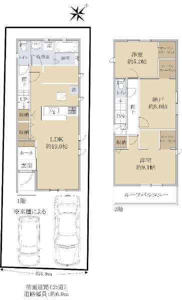 小松里町（下松駅） 3080万円