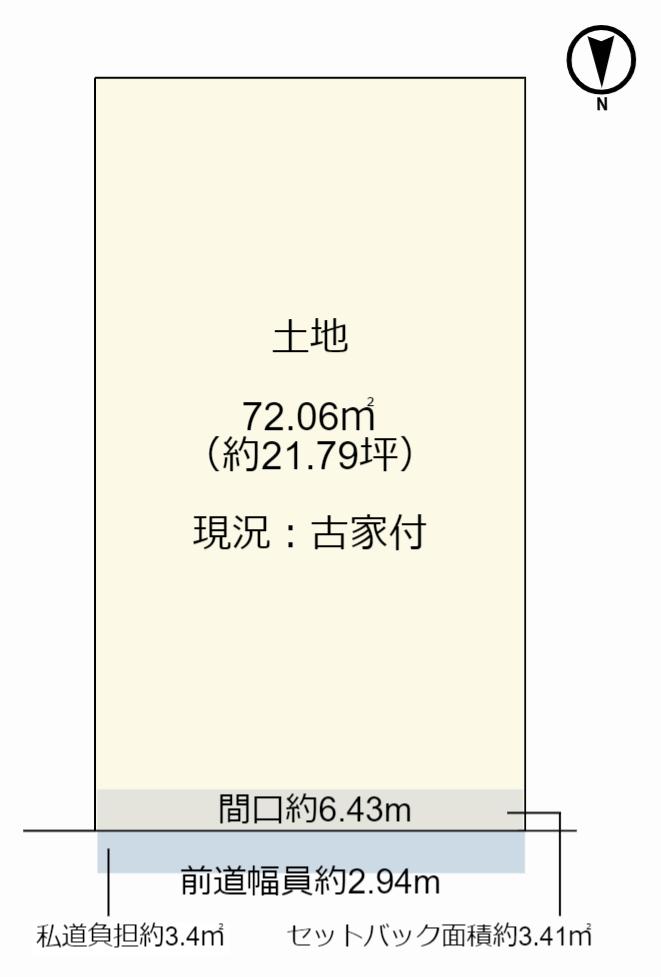 朱雀正会町（梅小路京都西駅） 2480万円