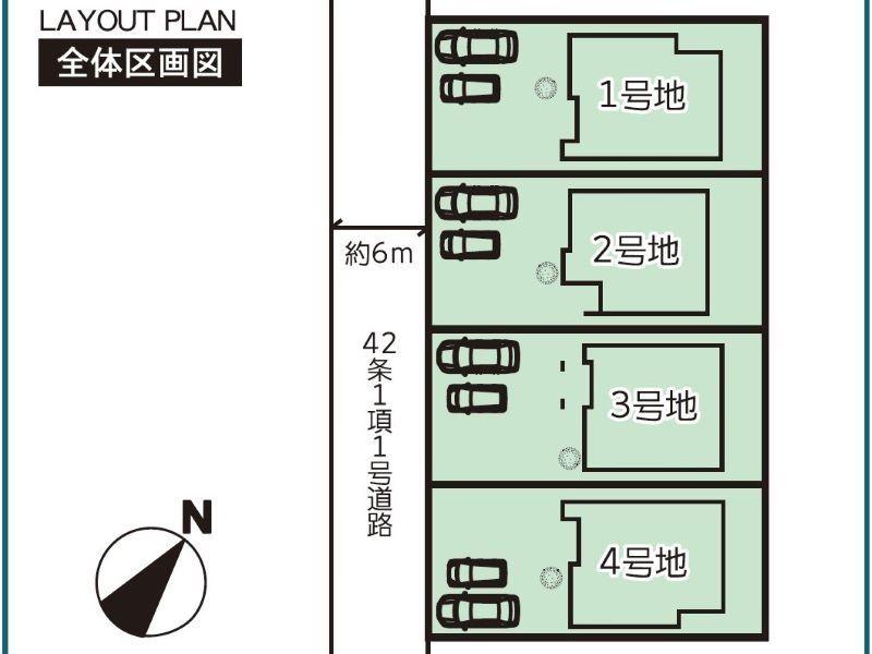 北条町横尾（北条町駅） 3480万円