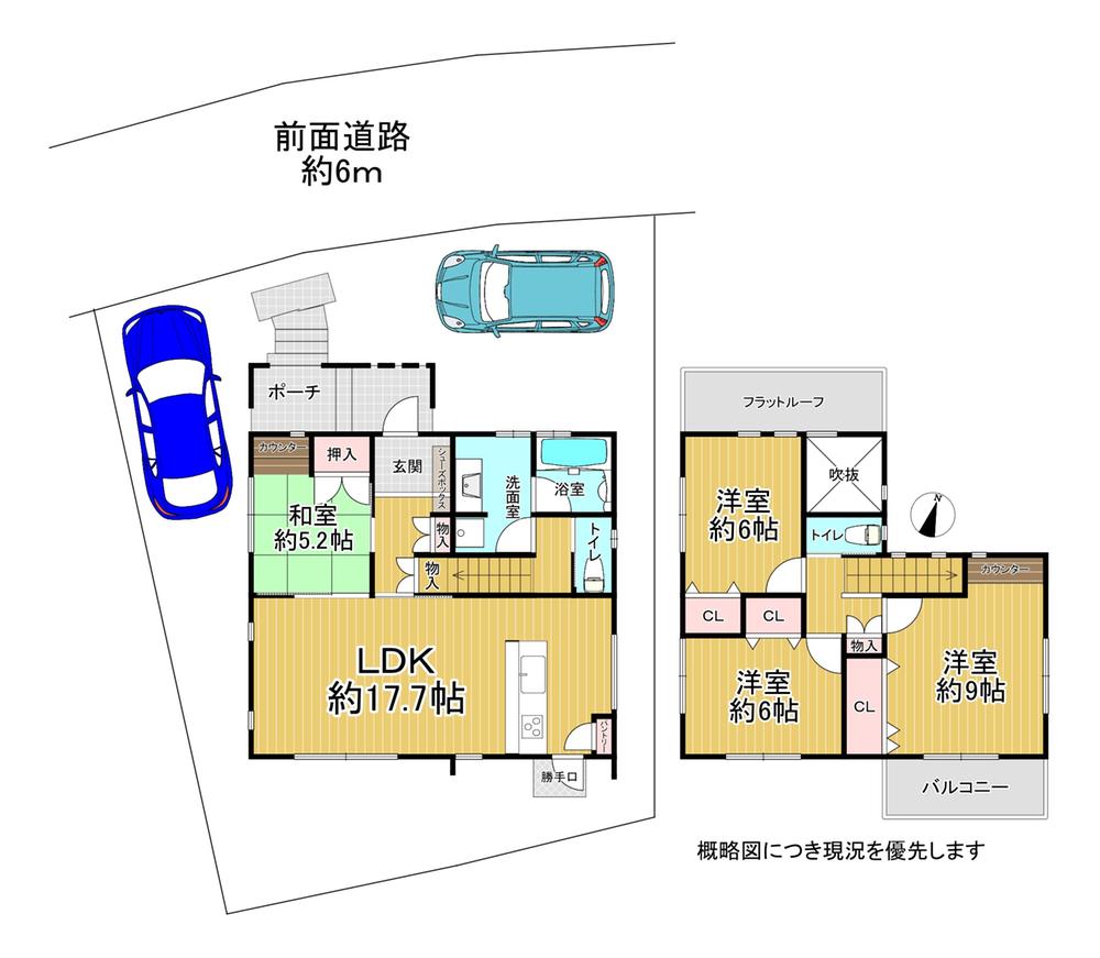 奈良市中登美ヶ丘5丁目