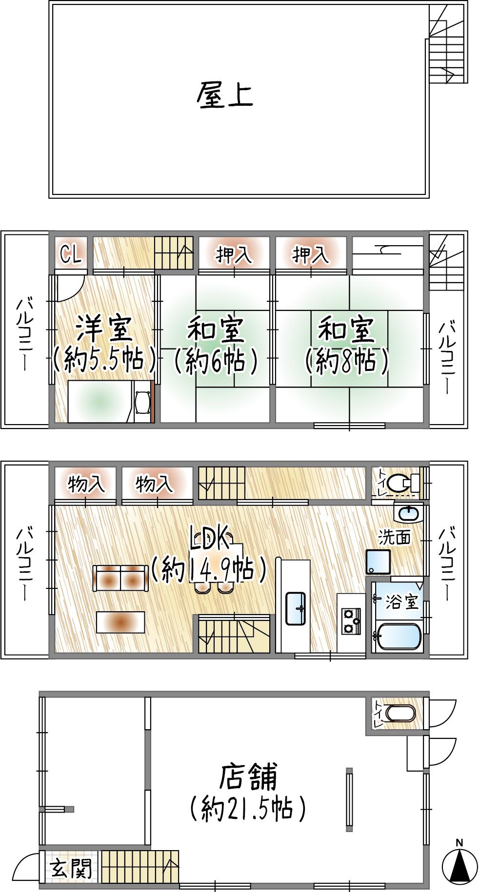 樫切山（万博記念公園駅） 2480万円