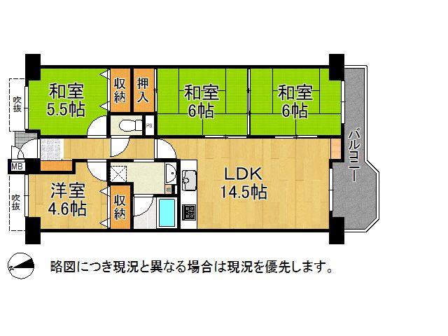 サンロイヤル武庫川サンク　中古マンション