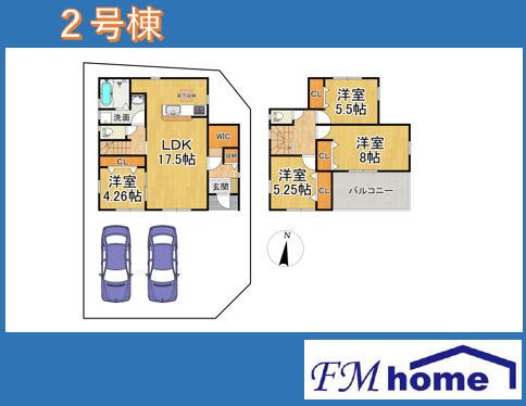 大字菅井小字西ノ辻（木津川台駅） 2980万円・3080万円