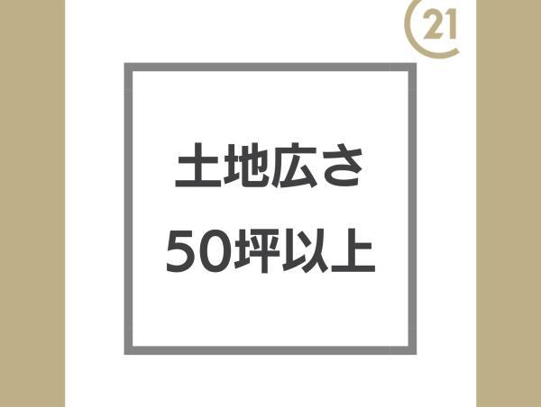 小畑 420万円