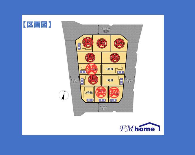 西野３ 3390万円～3890万円