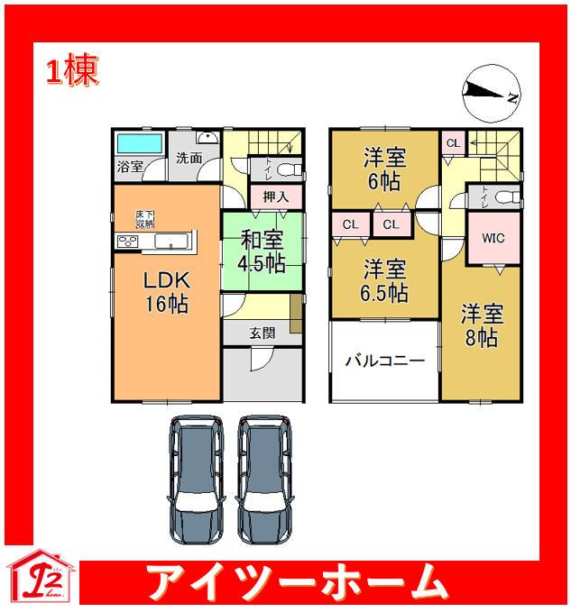 大字梅戸（結崎駅） 2680万円