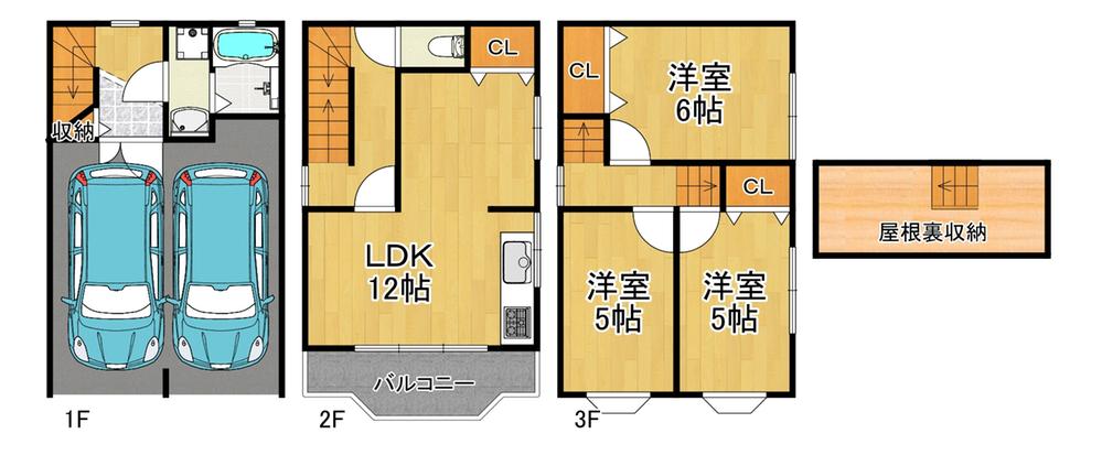 泉尾７丁目中古戸建