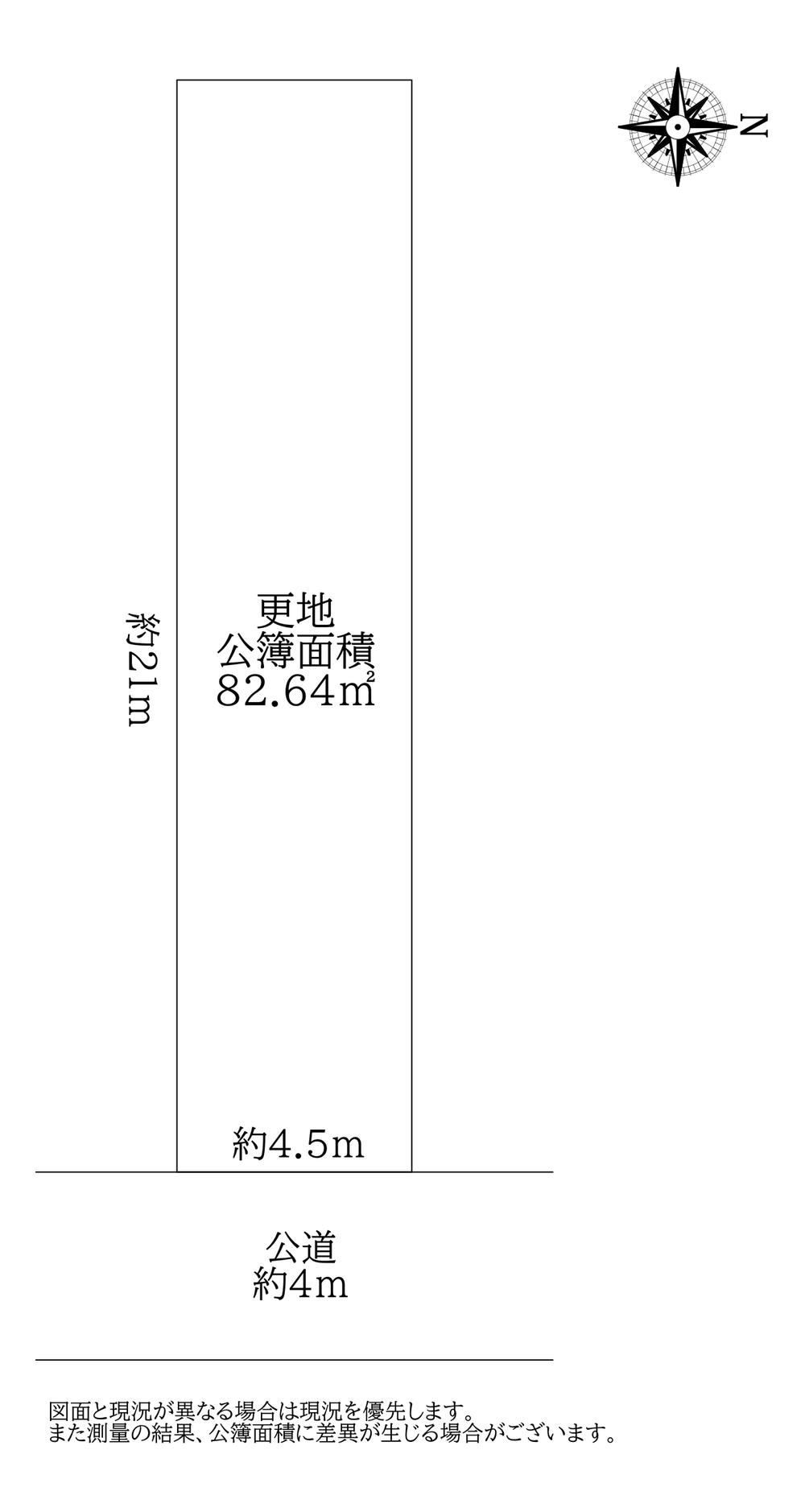 柳本町（柳本駅） 250万円