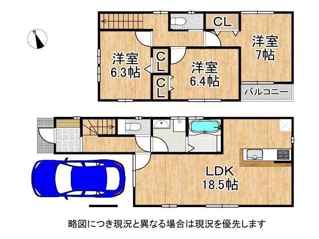 FIRST TOWN　八尾市恩智北町１丁目　全１区画