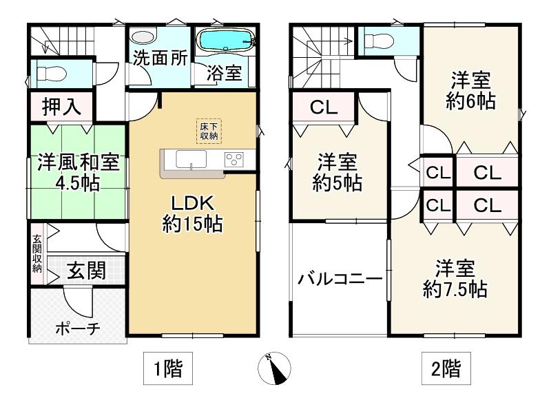 北平野１ 2680万円