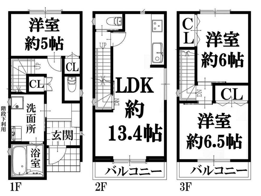 吉野４（野田駅） 1722万円