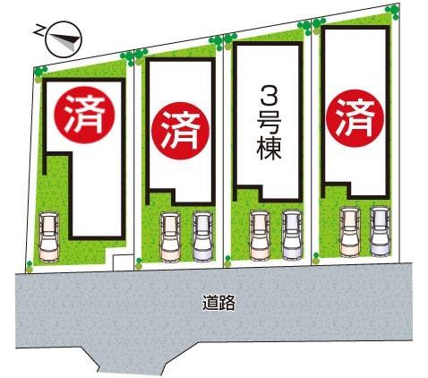 別府２（井高野駅） 3680万円