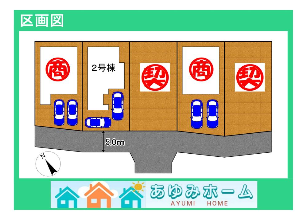 津田西町３（津田駅） 3790万円