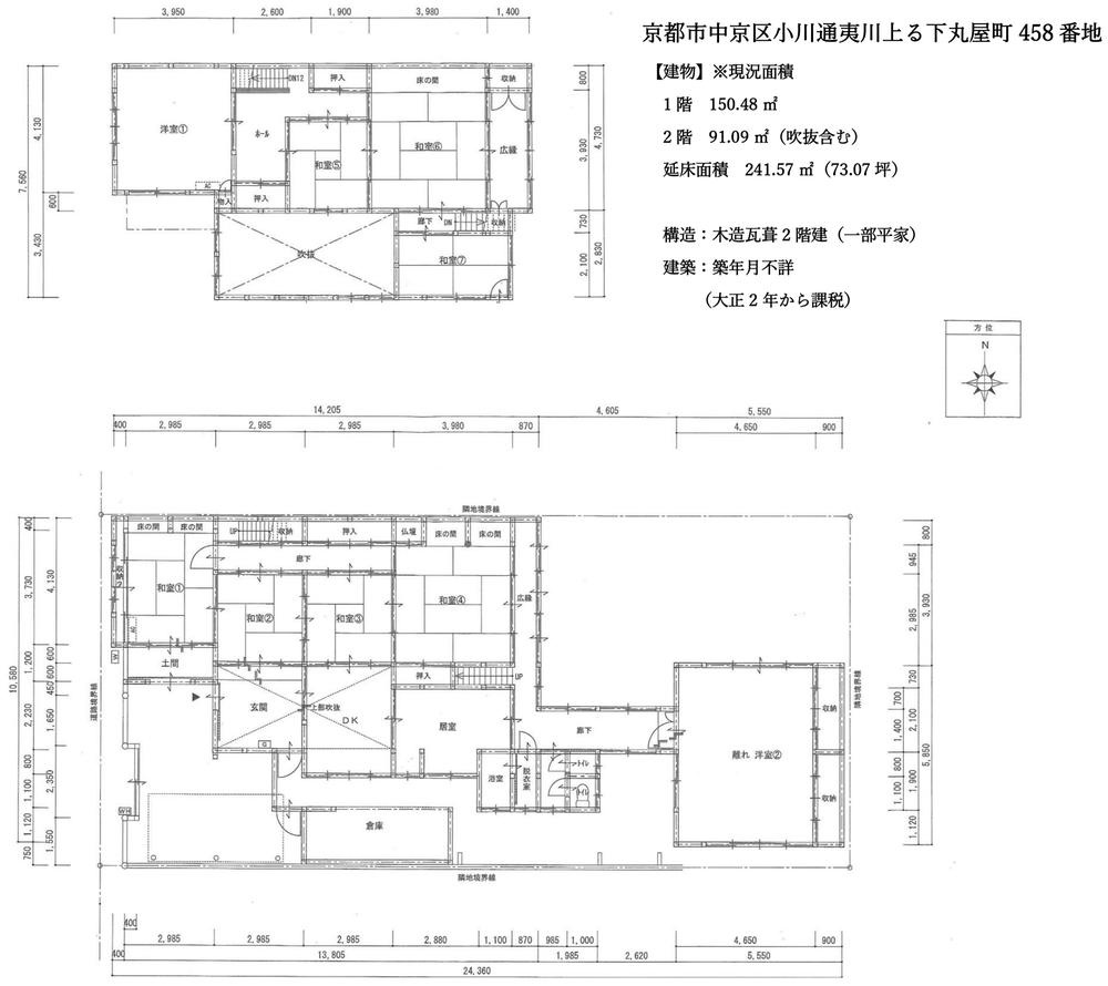 在庫あり- 図録・目録・関連書籍等- 京都国立博物館