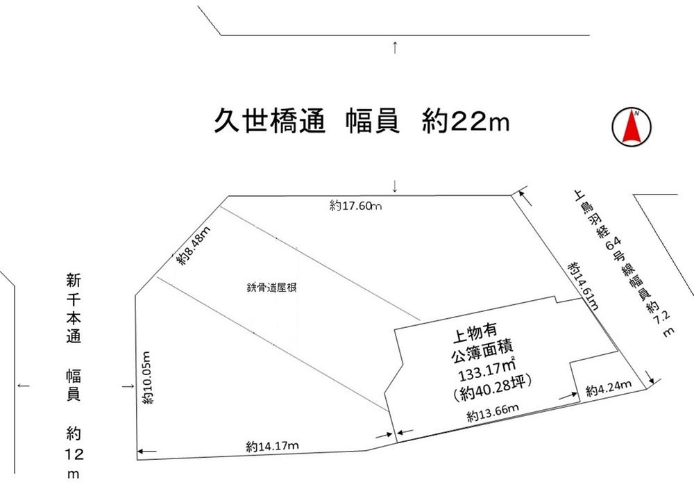 上鳥羽南村山町（上鳥羽口駅） 1億2500万円