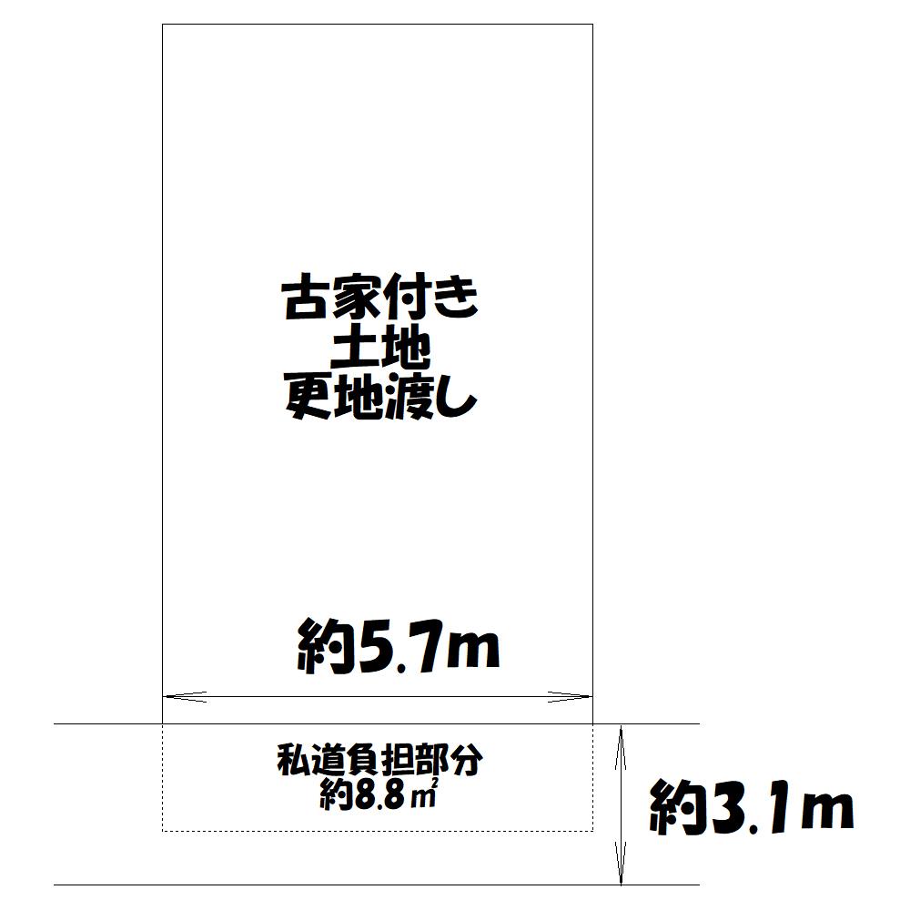 長田町９（長田駅） 980万円