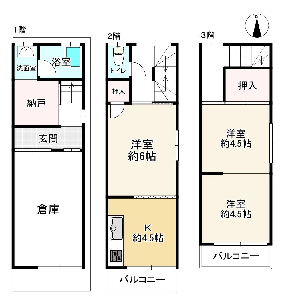 SUUMO】蒲生2(京橋駅) 1280万円 | 中古住宅・中古一戸建て SUUMO】蒲生2(京橋駅) 1280万円 | 中古住宅・中古一戸建て