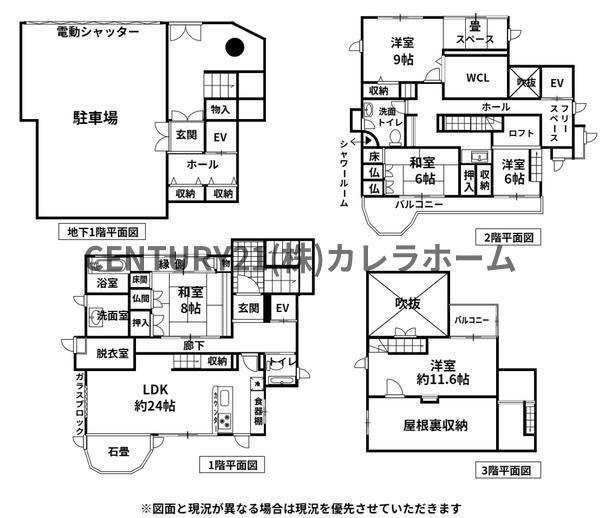 鶴山台１（北信太駅） 6580万円