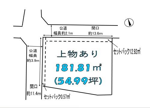 八代東光寺町（京口駅） 1380万円
