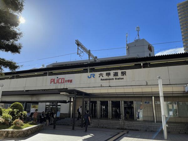 神戸市灘区備後町の家