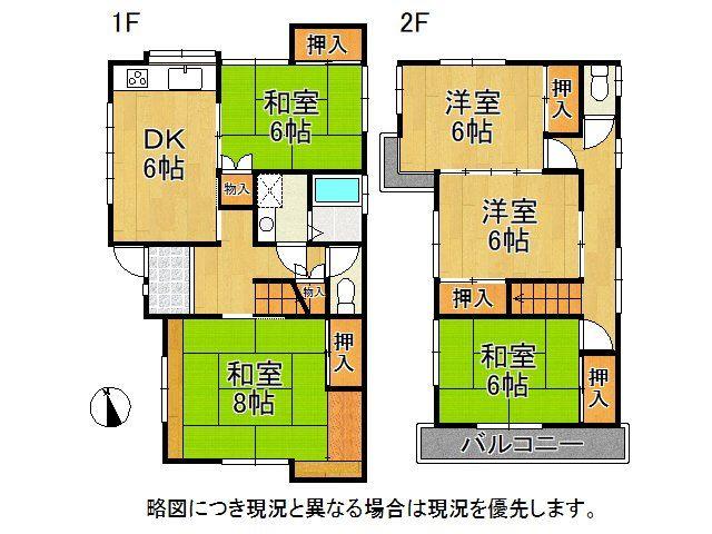 塩屋町字南谷（塩屋駅） 1200万円