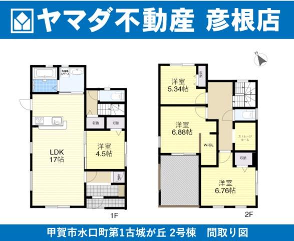 水口町古城が丘（水口駅） 2554万円