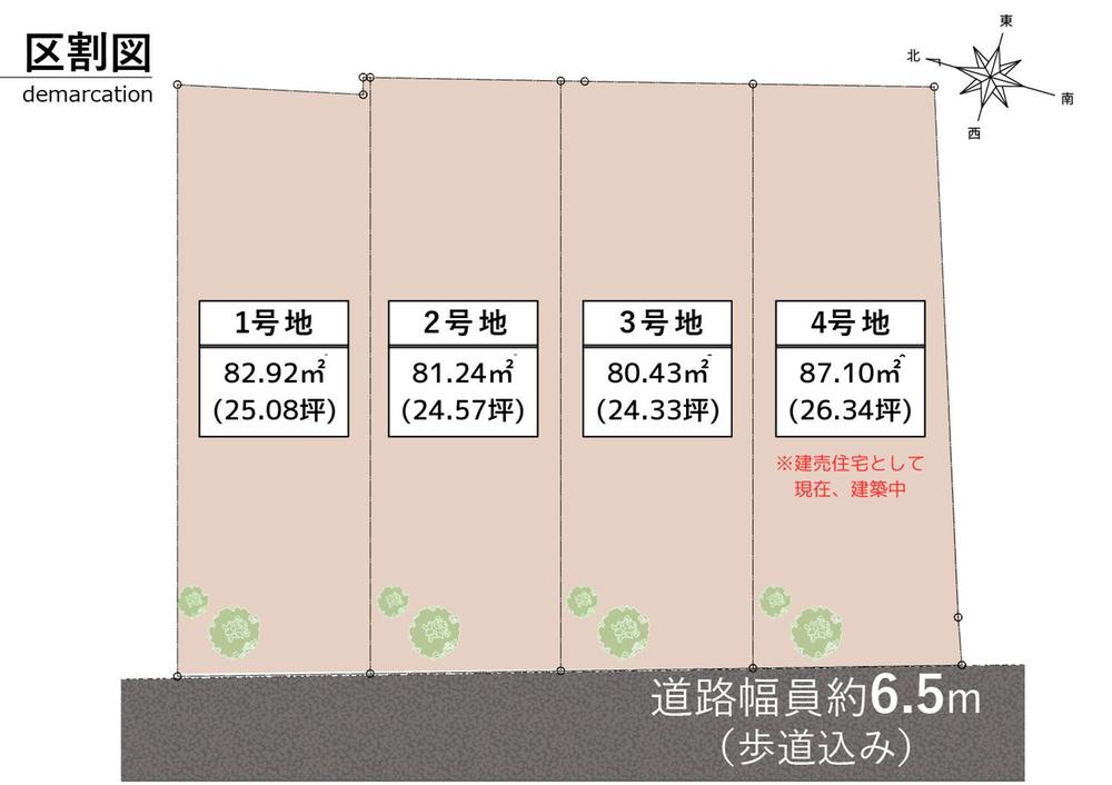 菱屋西６（河内小阪駅） 3000万円