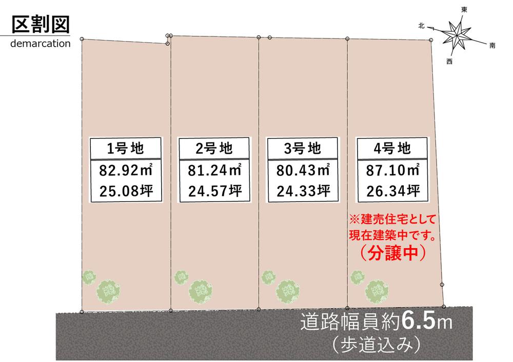 菱屋西６（河内小阪駅） 3000万円