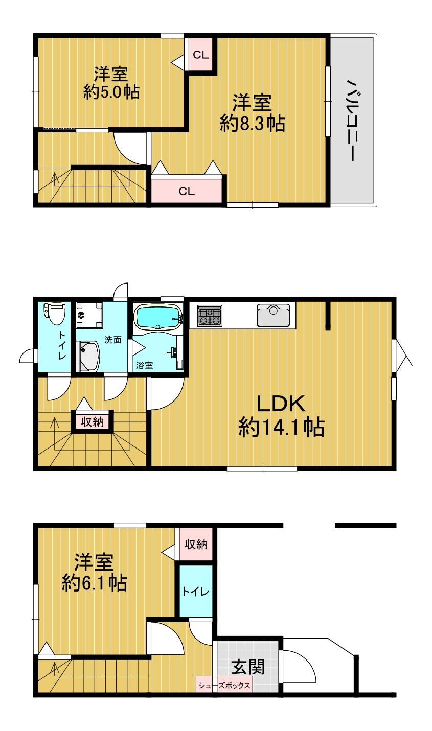 城が山2丁目　新築一戸建て