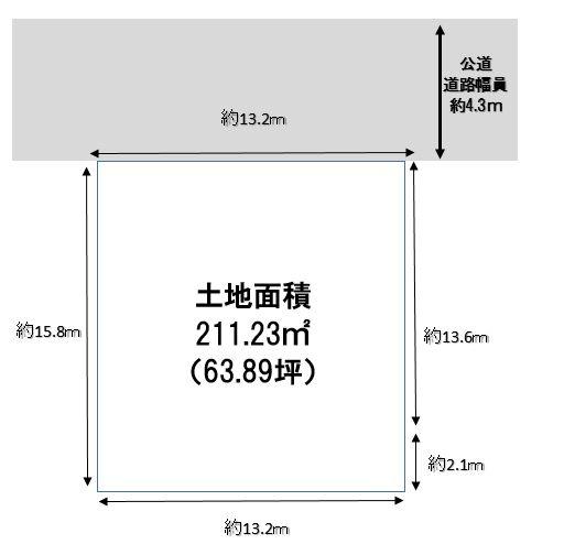 君影町５（鈴蘭台駅） 1280万円