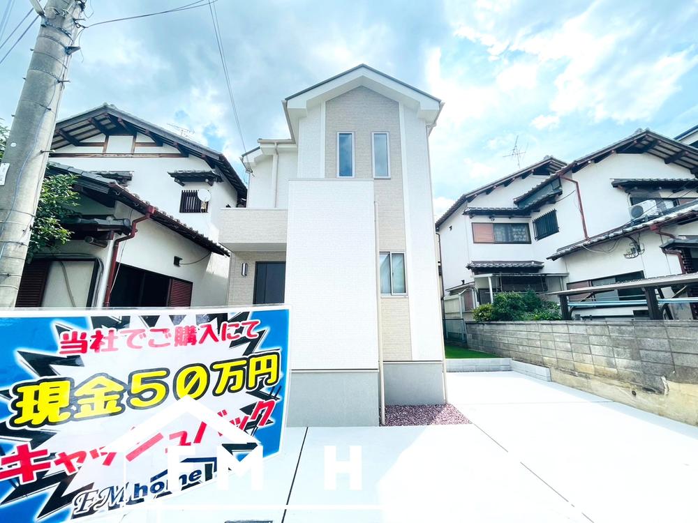 広瀬（喜志駅） 2590万円