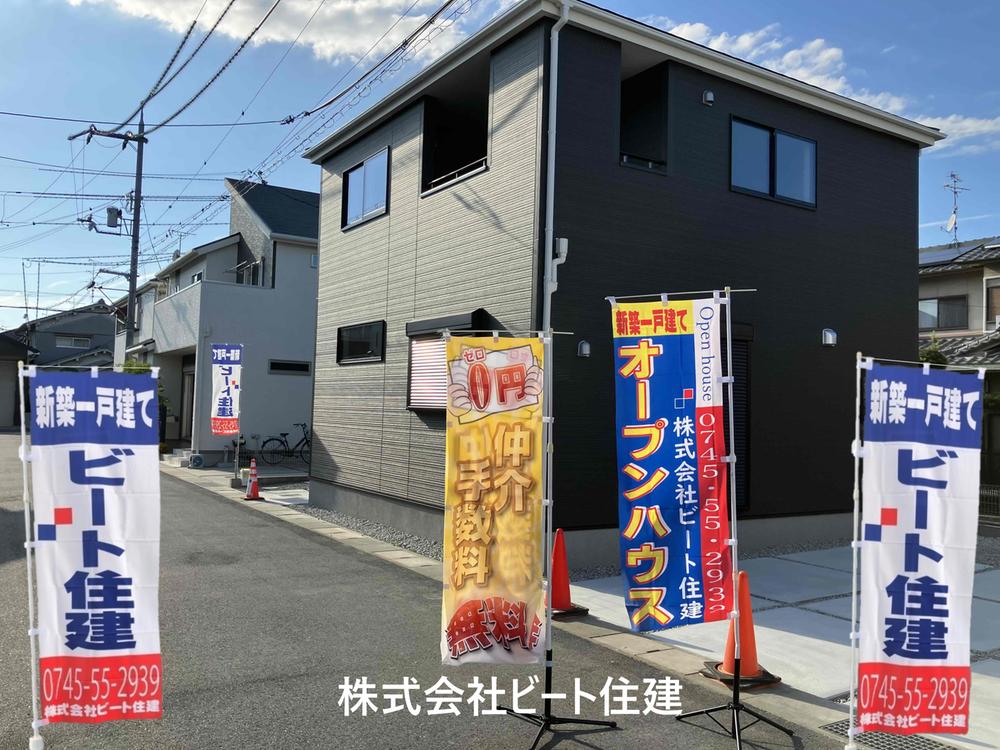 大和高田市蔵之宮町 新築住宅　建物完成 値下がり　全３棟 ビート住建 当社管理物件