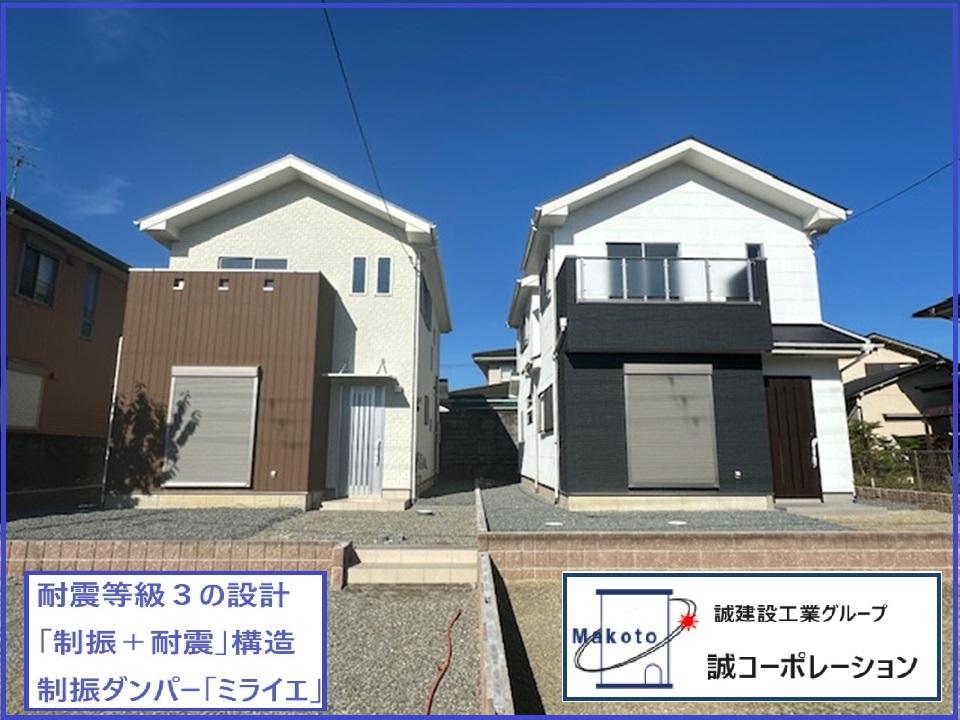 高辺台１（金剛駅） 4080万円