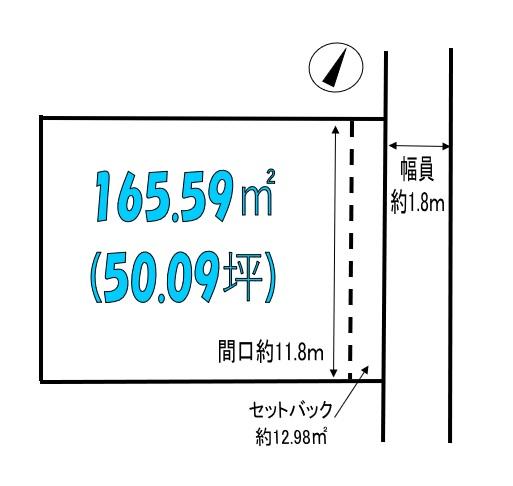 広畑区本町４（夢前川駅） 800万円