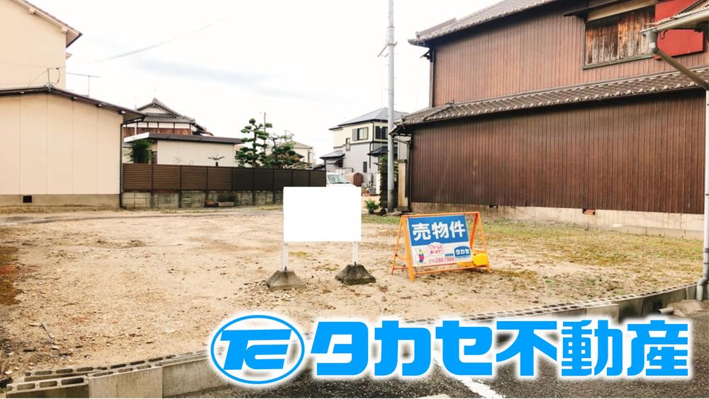 広畑区本町４（夢前川駅） 800万円