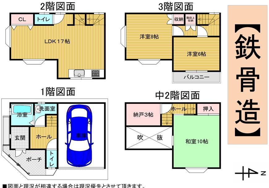 東中浜３（緑橋駅） 3780万円