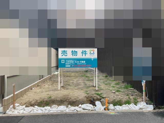 松崎町２（大阪阿部野橋駅） 5980万円