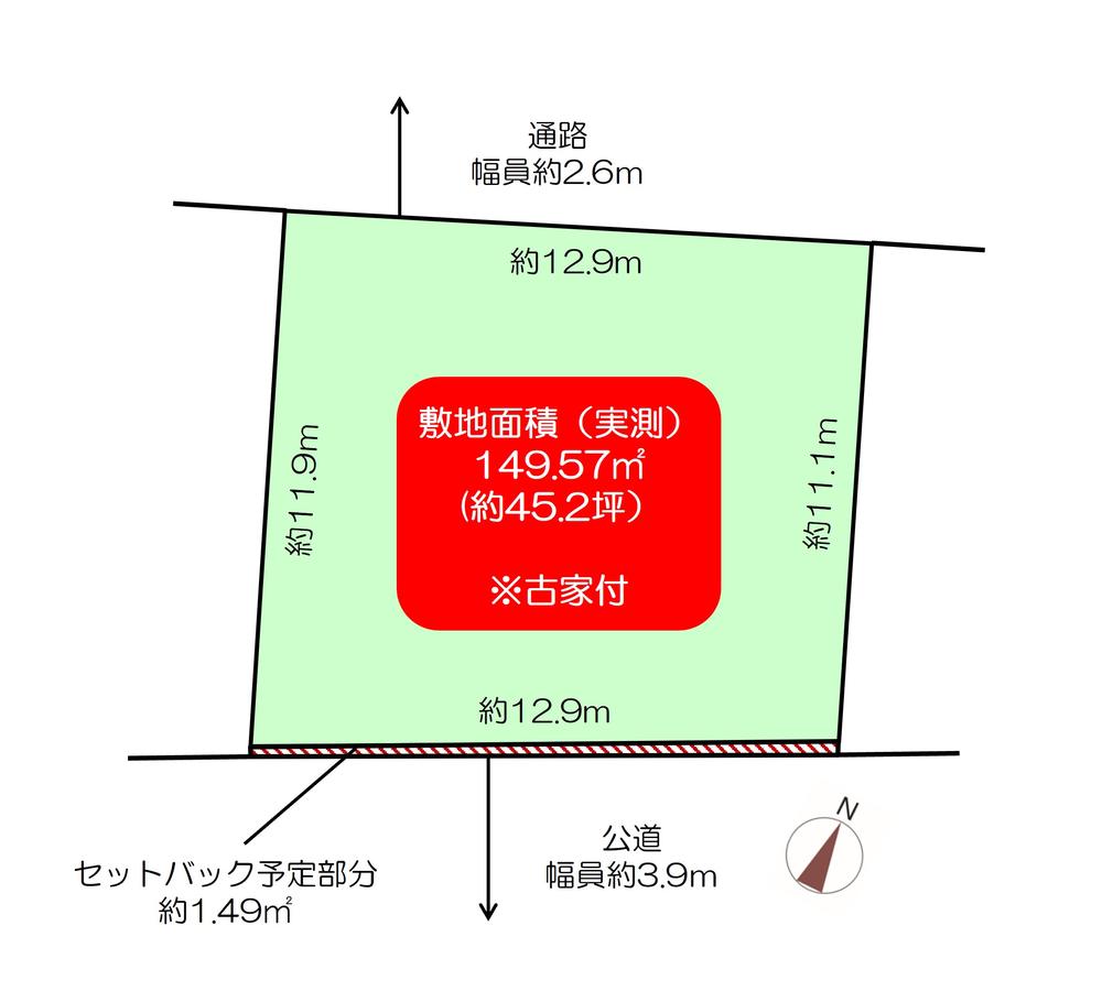 川面５（宝塚駅） 5300万円