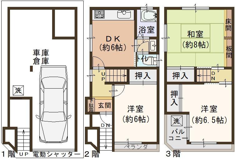 鶴町１ 1180万円