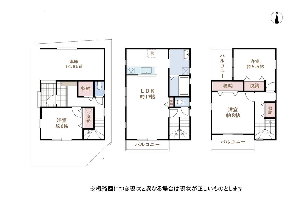 北本町２（近鉄八尾駅） 4480万円