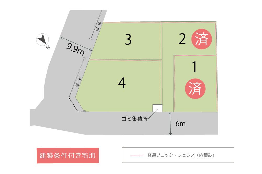 （西和不動産）　栗東市下鈎　全4区画