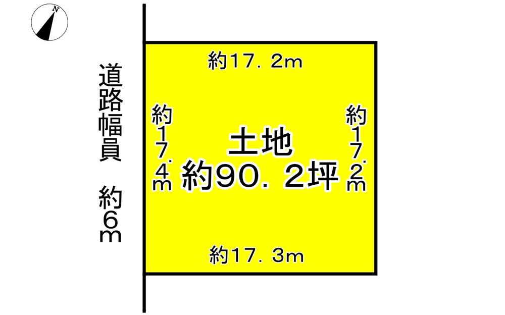 茶山台３（泉ケ丘駅） 4480万円