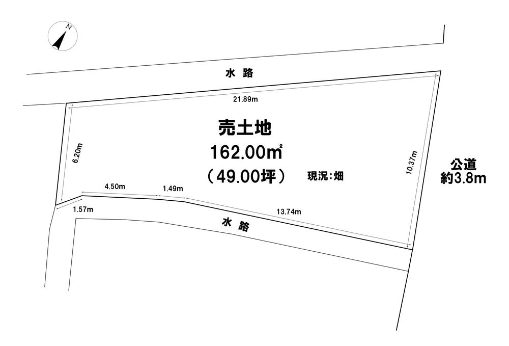 西河原 1130万円