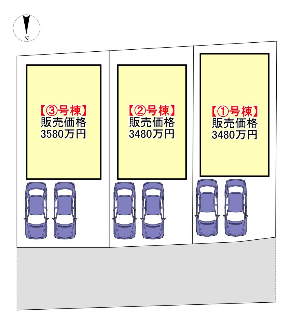 藤阪元町１（藤阪駅） 3480万円～3580万円