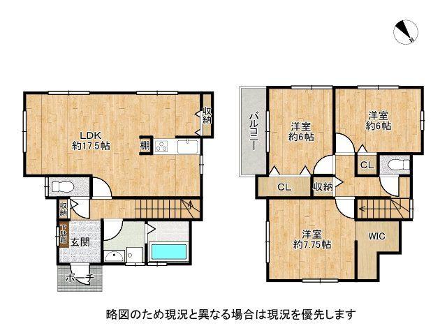 伊丹市野間北１丁目　新築一戸建て　第１　全１区画