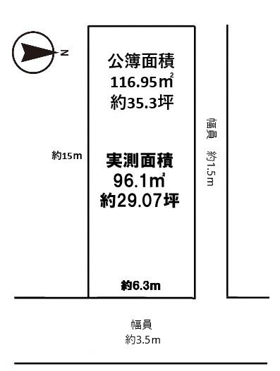 王子町２（東天下茶屋駅） 5190万円