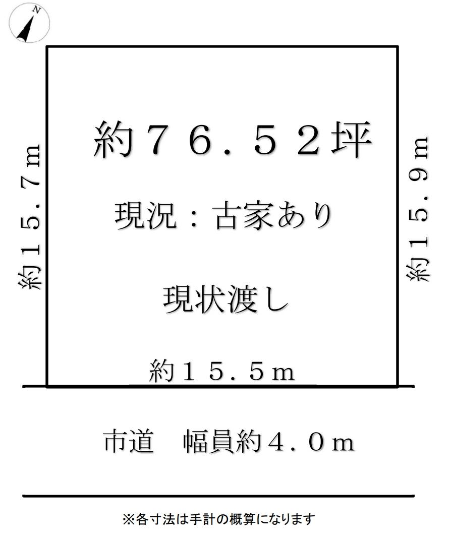 浜寺船尾町西３（諏訪ノ森駅） 4380万円